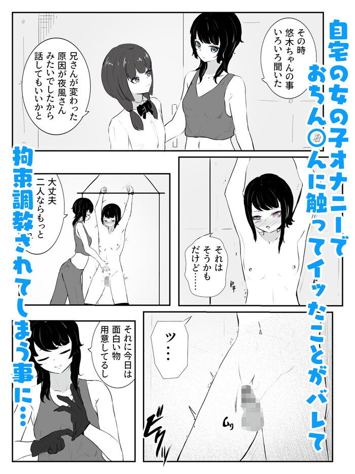 d_287690jp-001