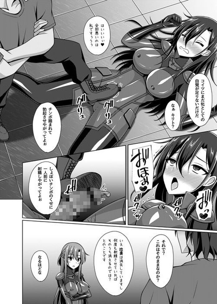 d_287018jp-003