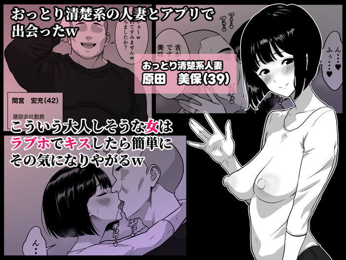 同人エロ漫画・アナルが弱い教え子ギャルJKとガチセックス