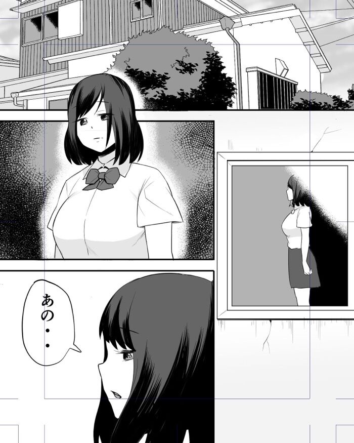 同人エロ漫画・陰キャな同級生に中出ししまくってたら妊娠のトップ画像