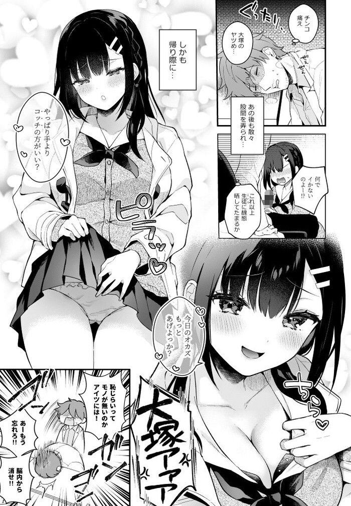 d_210005jp-002