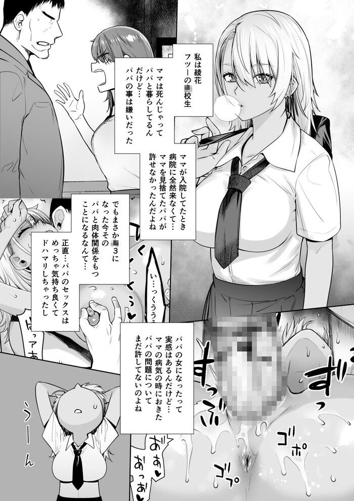 d_464598jp-001