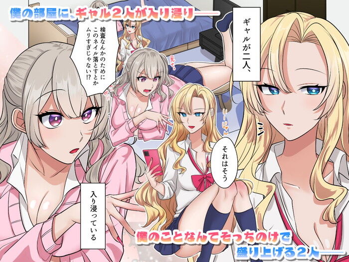 同人エロ漫画・先生の汚いチンポを怯えながらも頬張る清楚系彼女が変態教師の手でメス堕ち