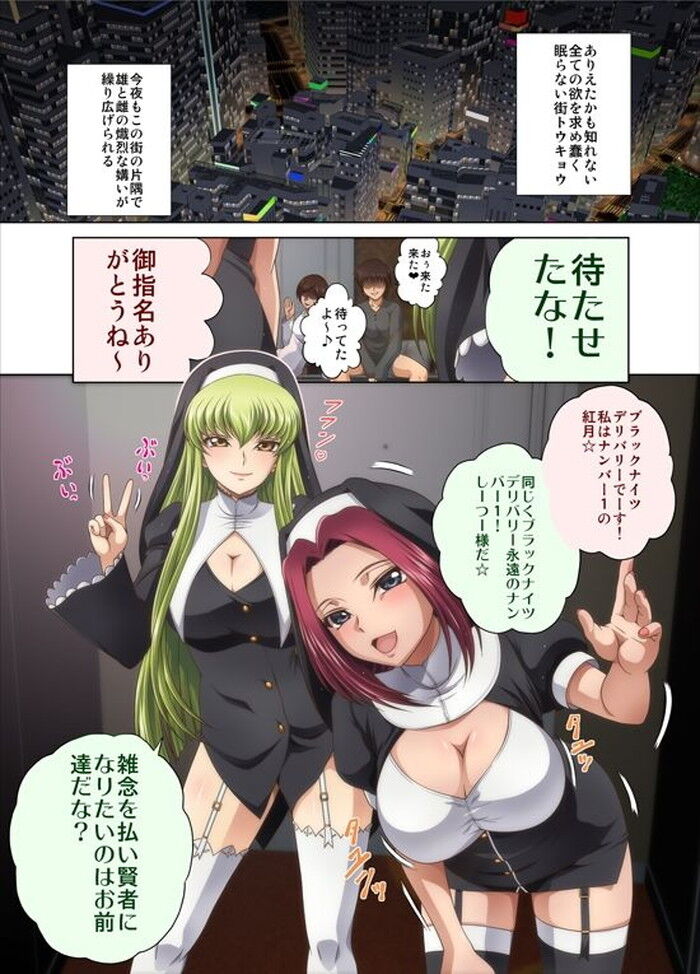 同人エロ漫画・えっちぃ仕事に従事する2人古民家で乱交パイパン中出し