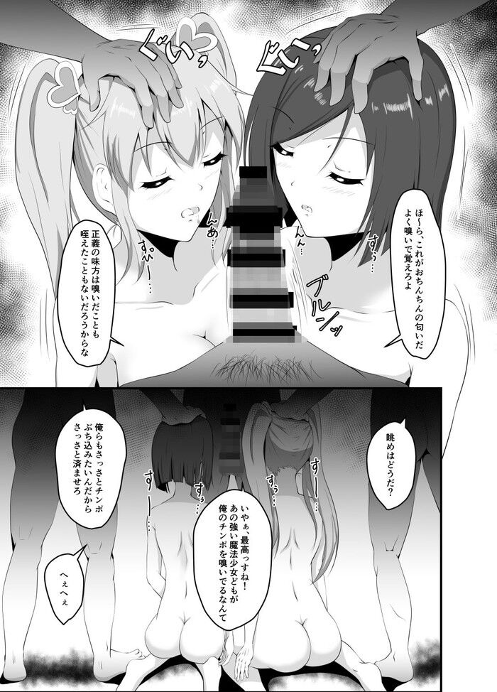 d_222109jp-004