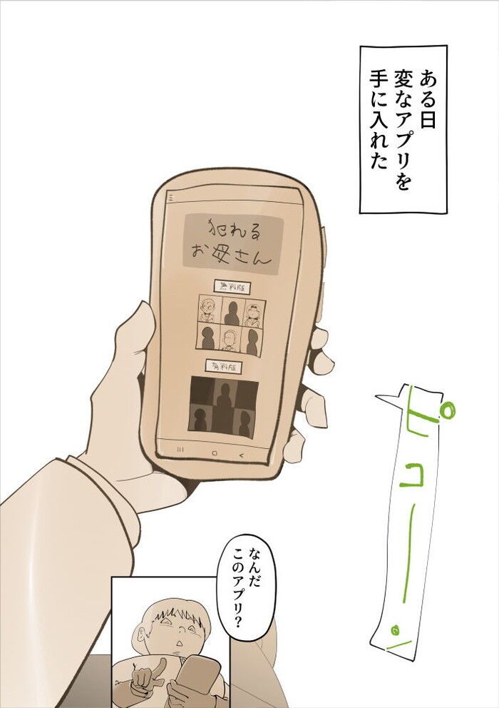 d_271167jp-001
