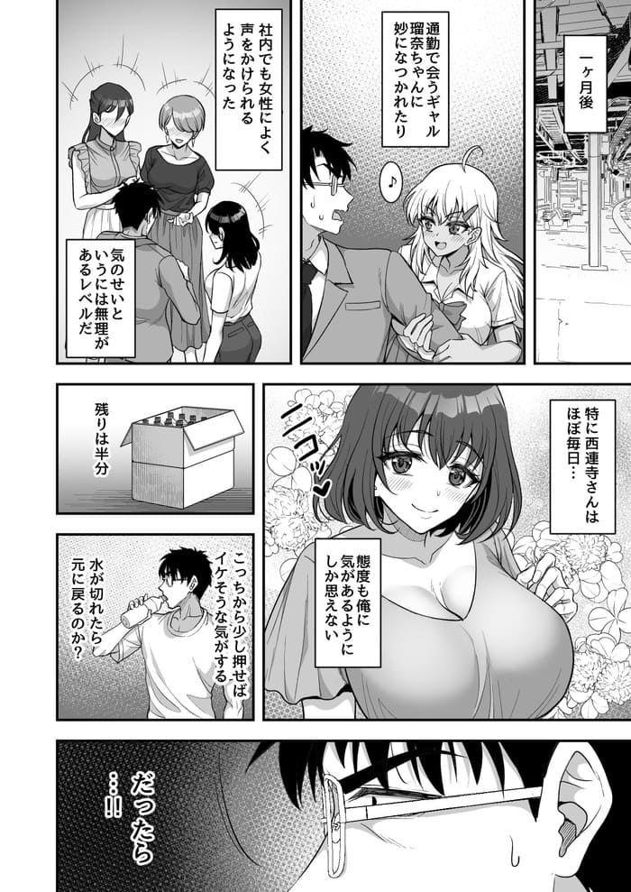 d_669720jp-003