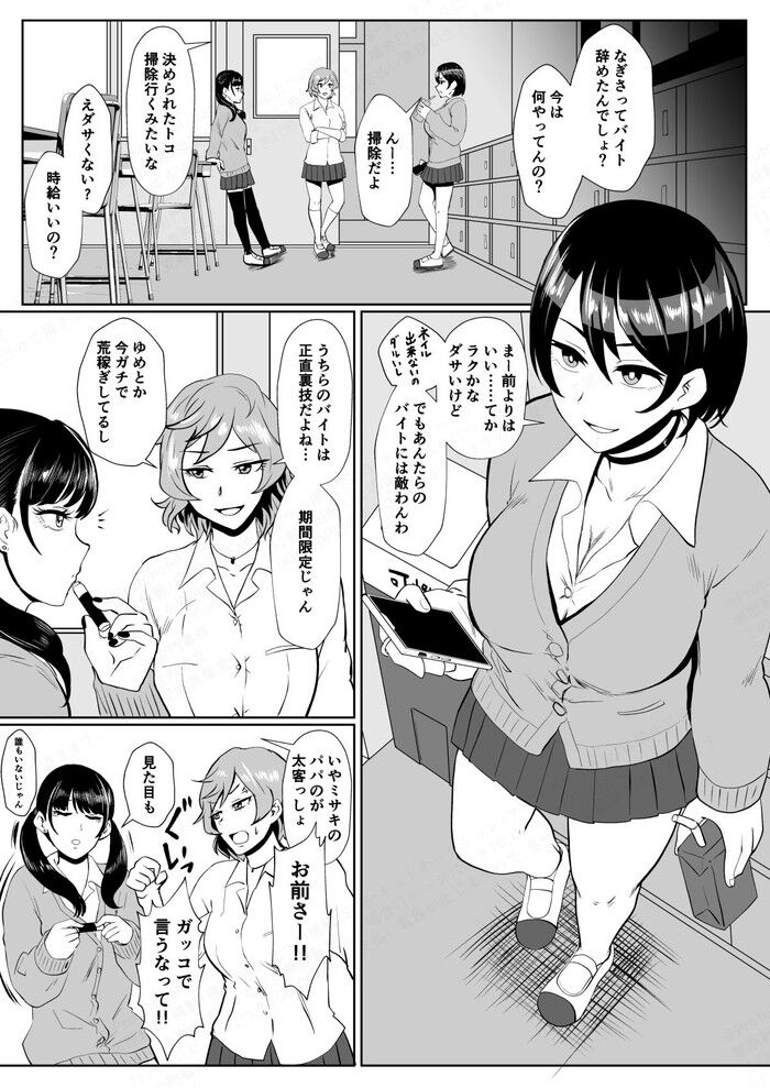 d_250637jp-002