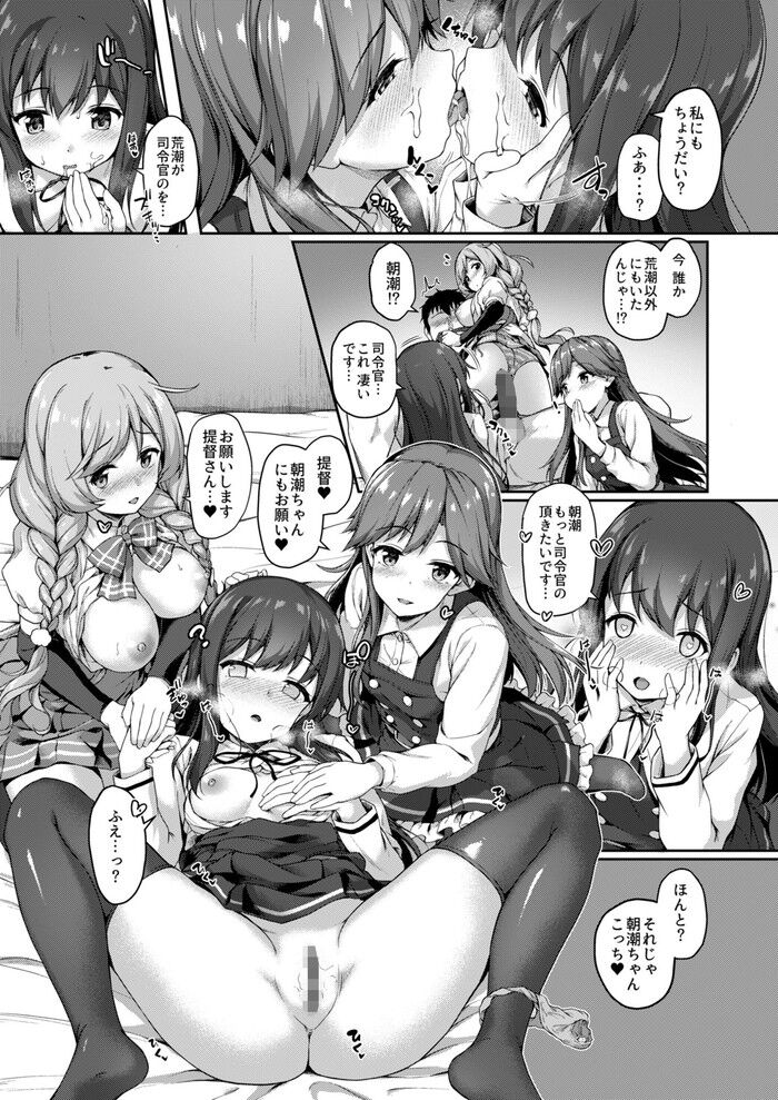 d_442920jp-004