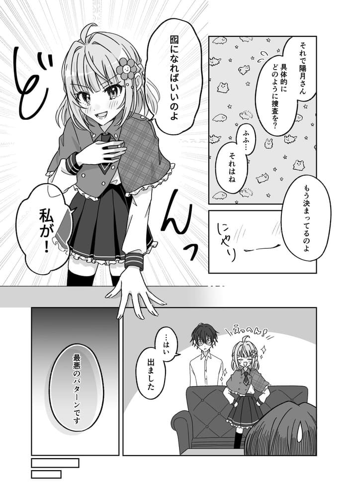 d_636957jp-005