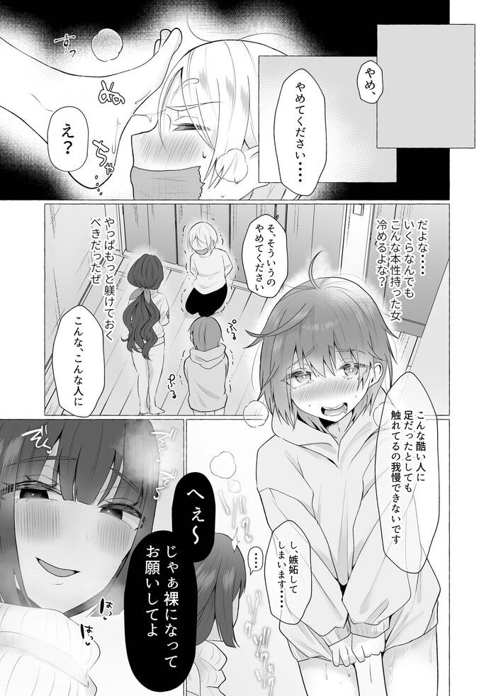 d_257684jp-005