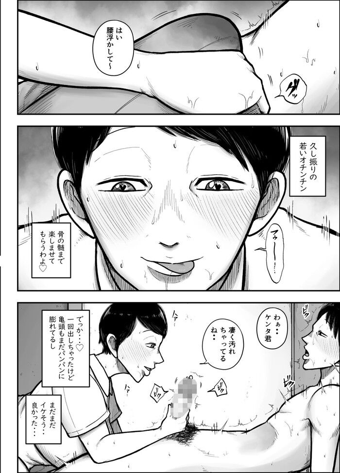 d_765718jp-001