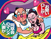 集団レイプ・水攻め鬼畜ＡＶのリアリティさがヤバい