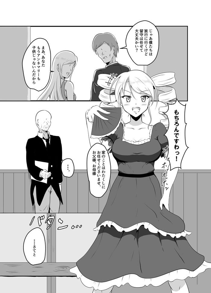 d_209979jp-001