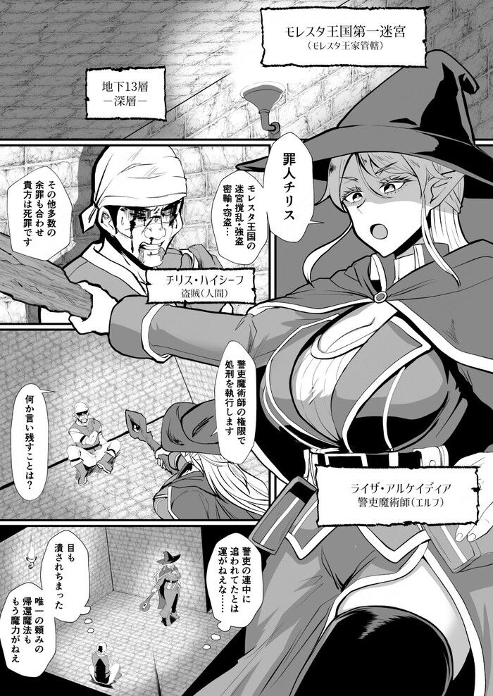 同人エロ漫画・ゆるいギャルの巨乳JK精液処理アルバイトのトップ画像