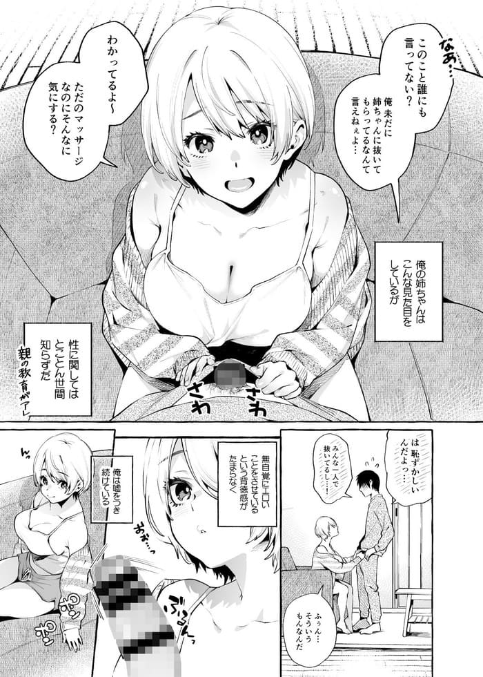 d_168429jp-002