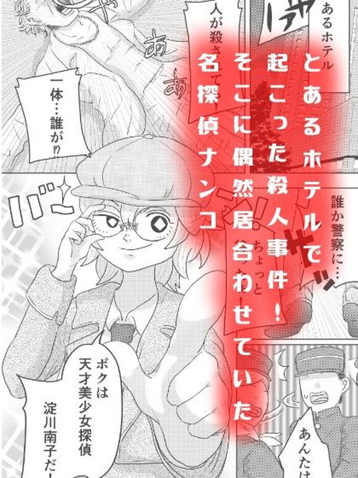 d_285480jp-002
