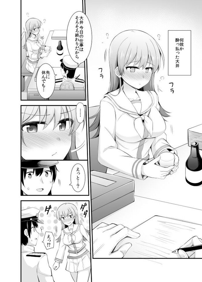 d_200243jp-007