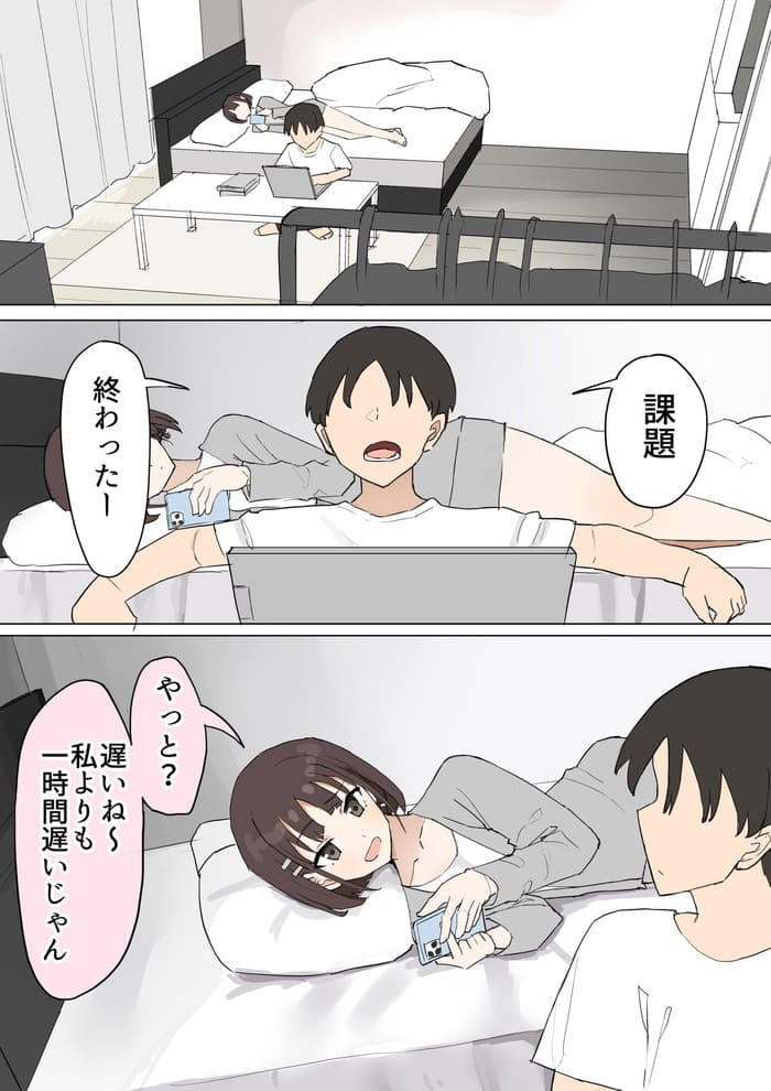 同人エロ漫画・大学の先輩の自宅に呼んで寝取らせ体を売る