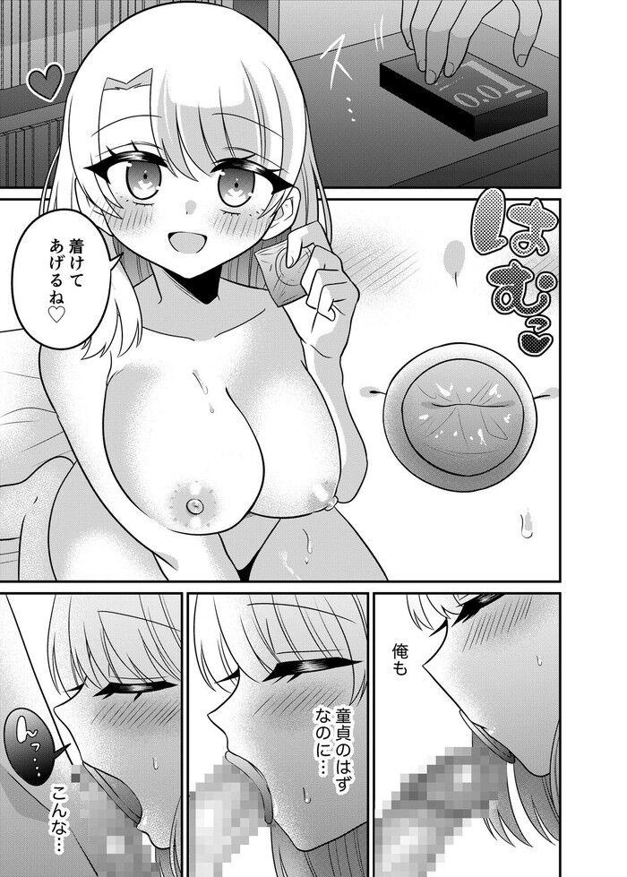d_731448jp-010