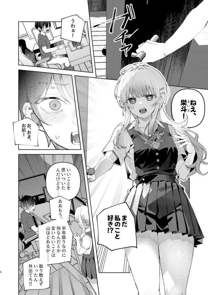 d_461241jp-004