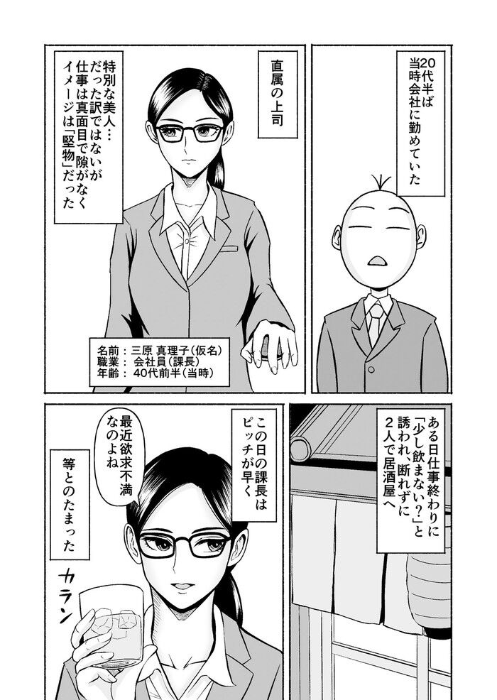 同人エロ漫画・金髪碧眼の義妹に朝から晩までおっぱいを活かしたパイズリごっくん