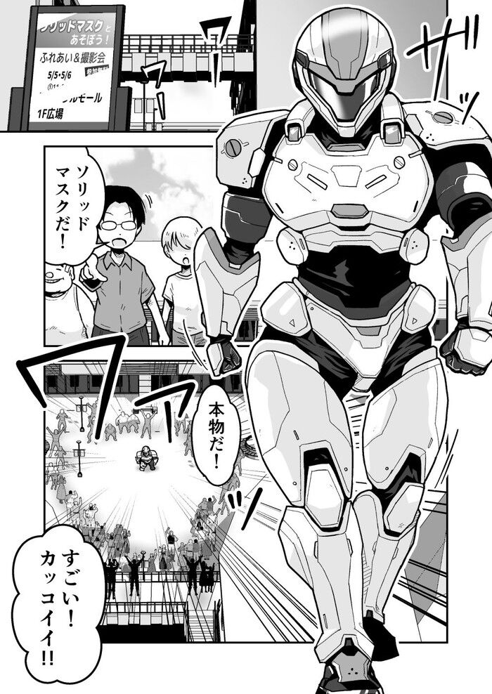 d_767130jp-001