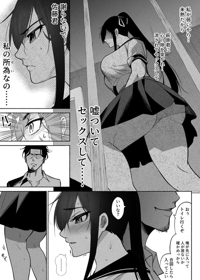d_494324jp-007