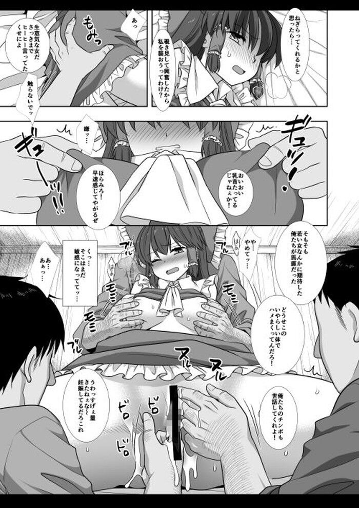 d_253636jp-007