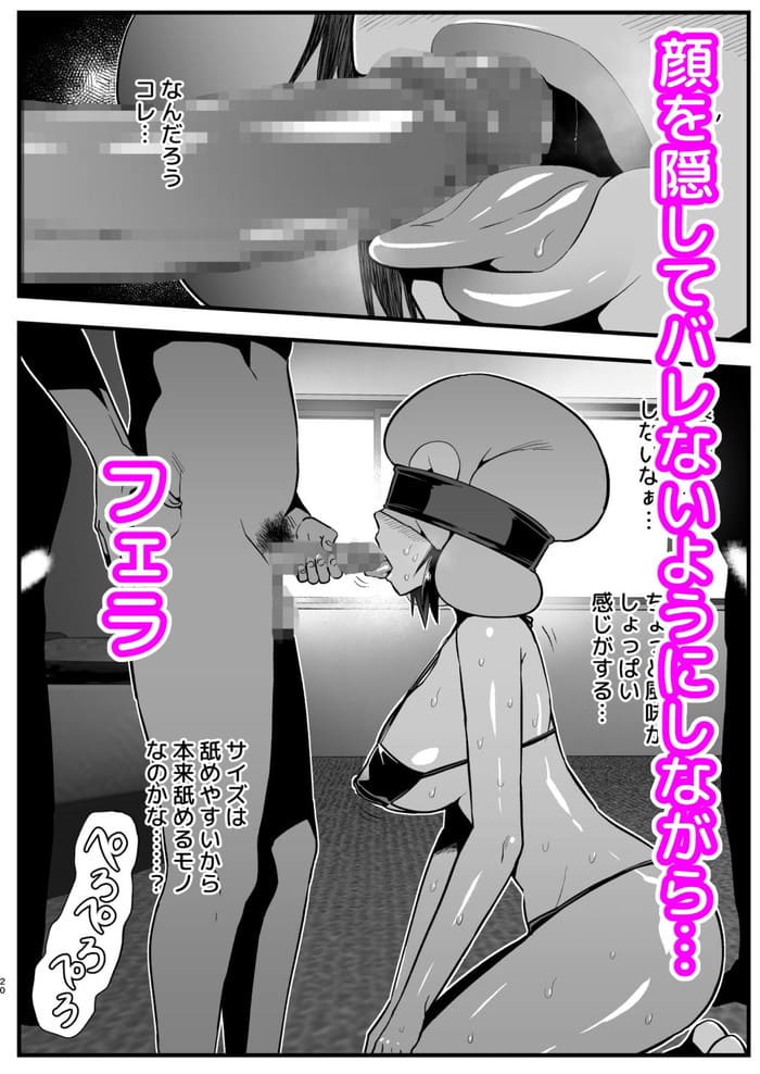 同人エロ漫画・無人島に辿り着いた男女皆で雑魚寝する暗闇の中で中だし