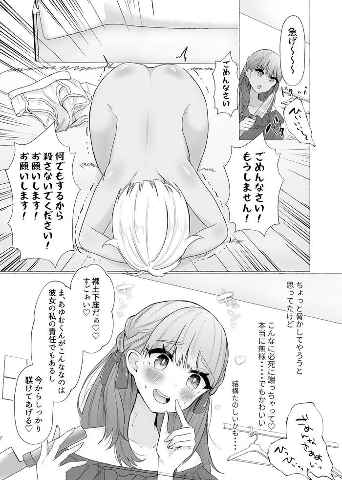 d_230622jp-004