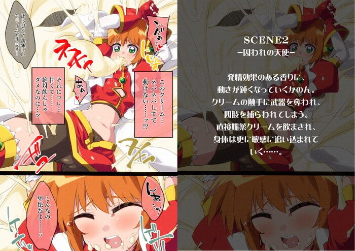 同人エロ漫画・丸呑み触手による屈辱のレズ責め