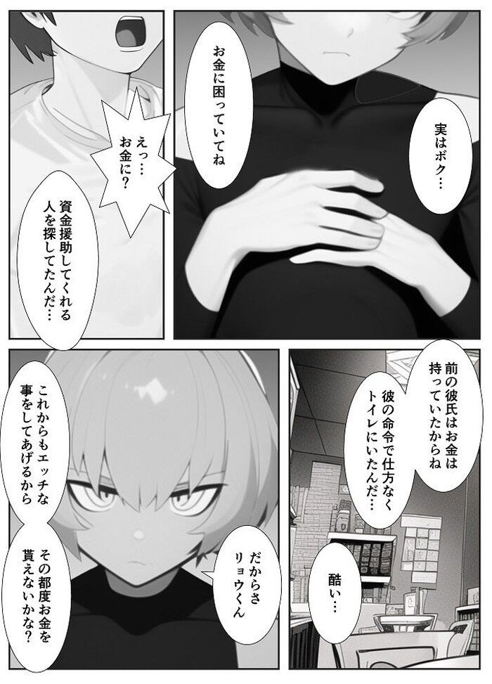 d_259389jp-002