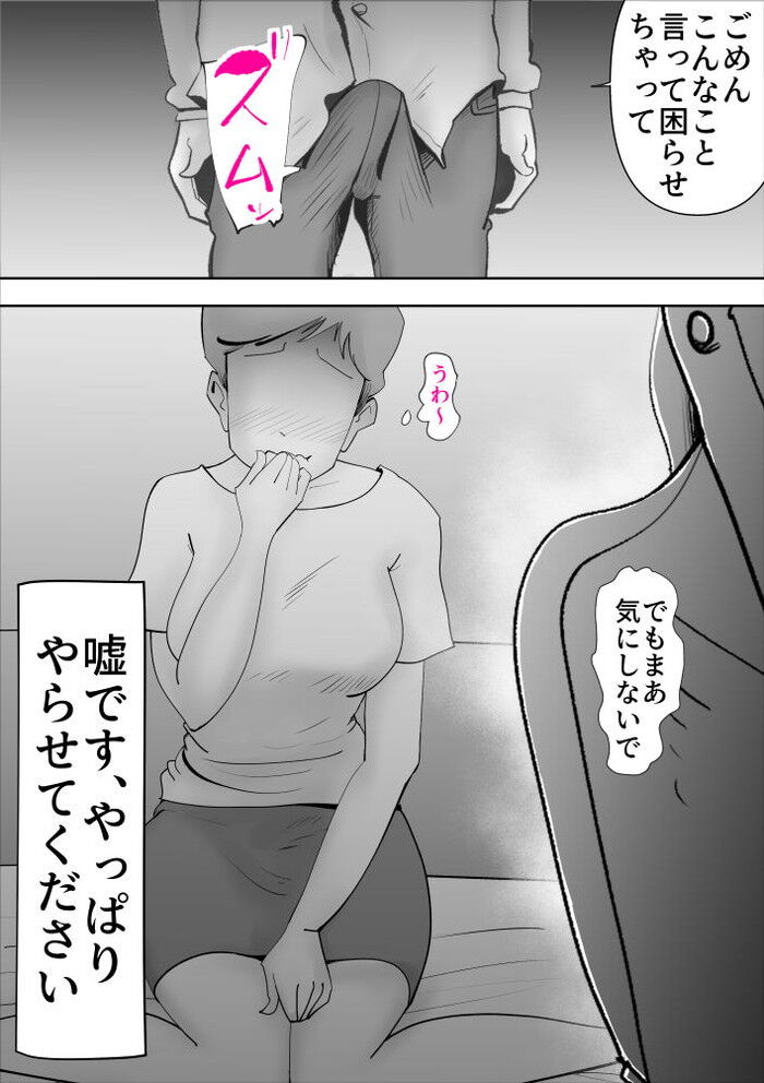 d_243681jp-009