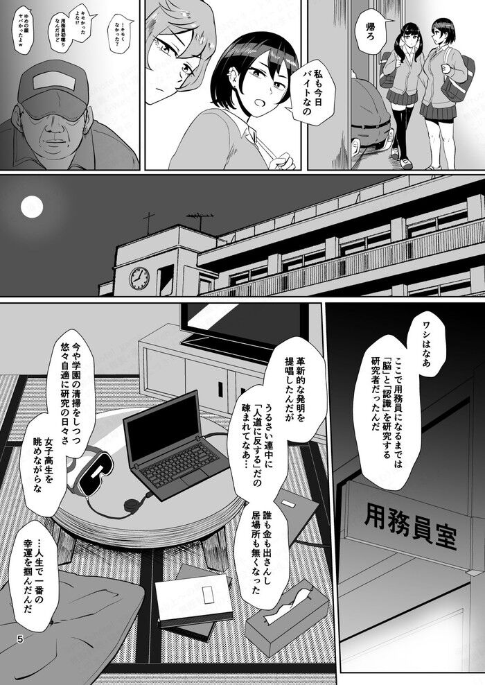 d_250637jp-004