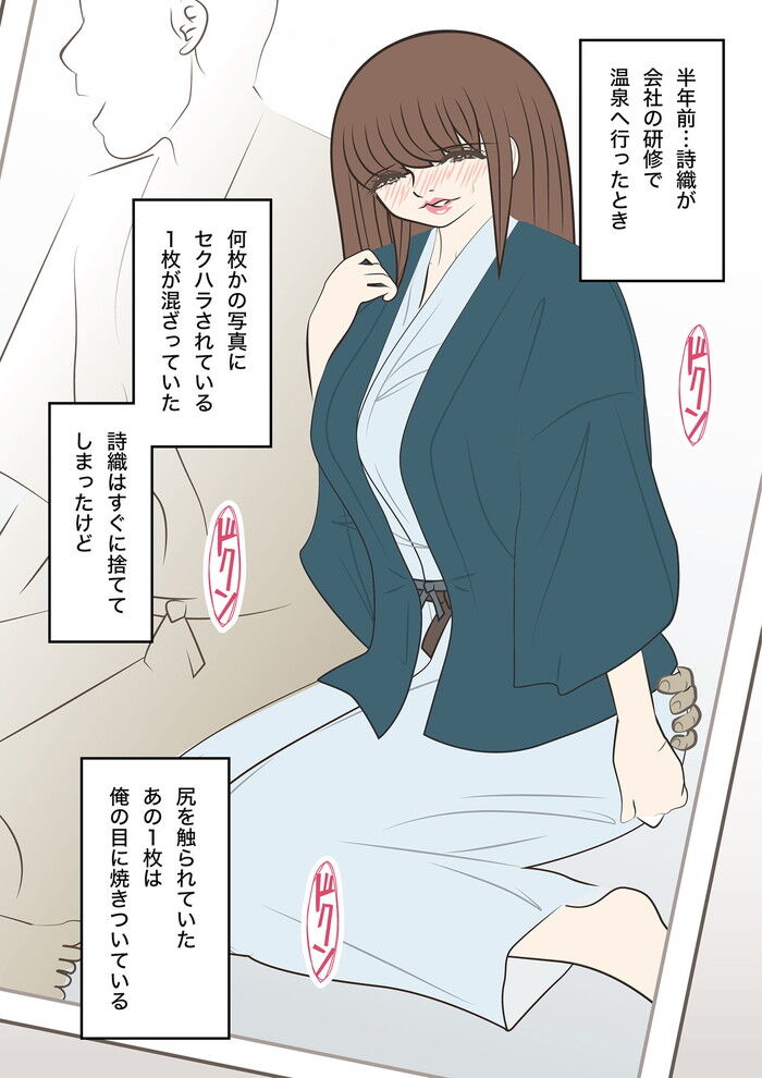 d_188551jp-006