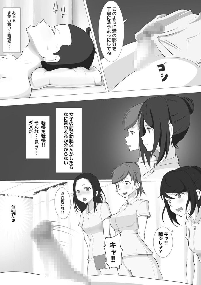 d_125930jp-001