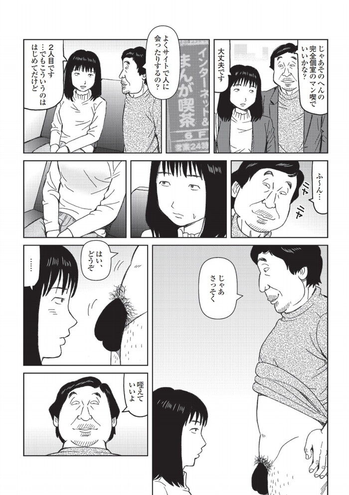 HON17-03G[40]