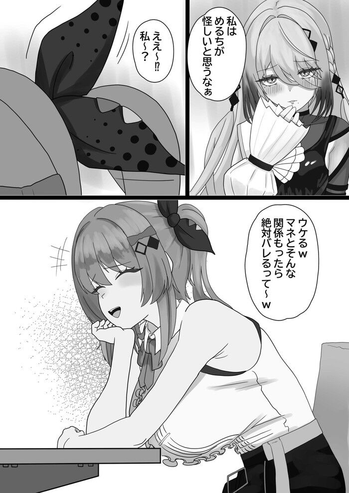 d_741504jp-006