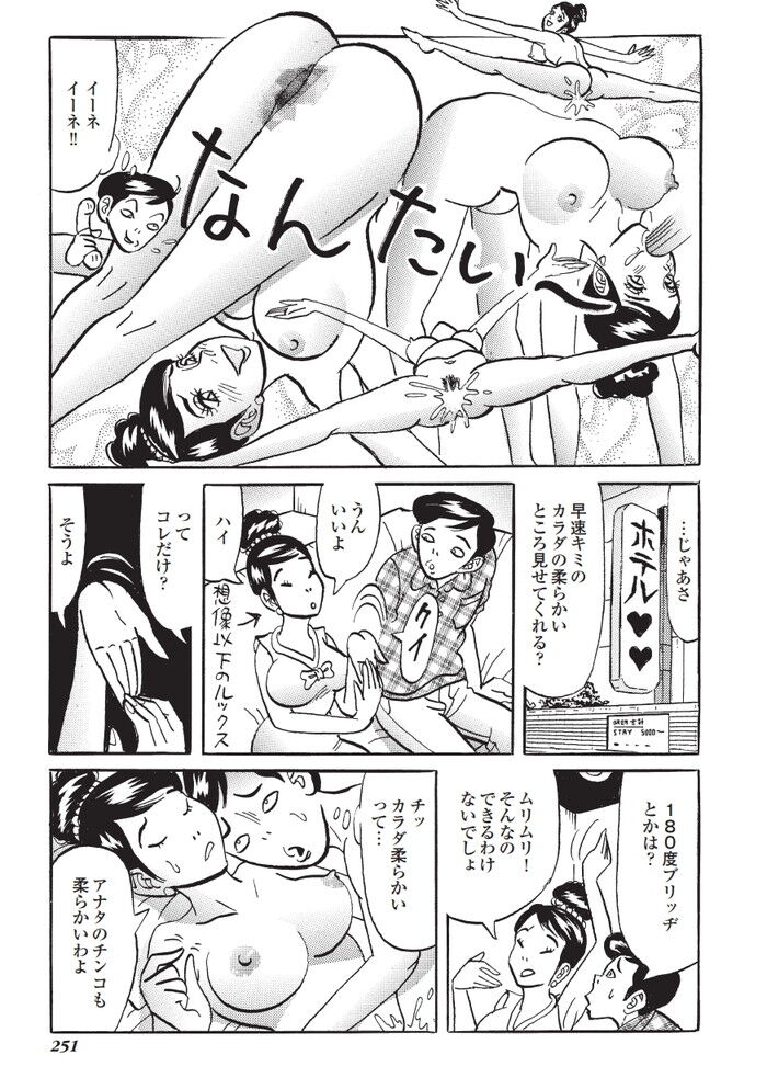 HON16-07G（AD無） [231]