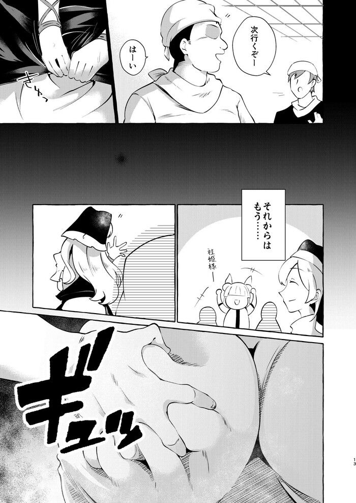 d_269620jp-009