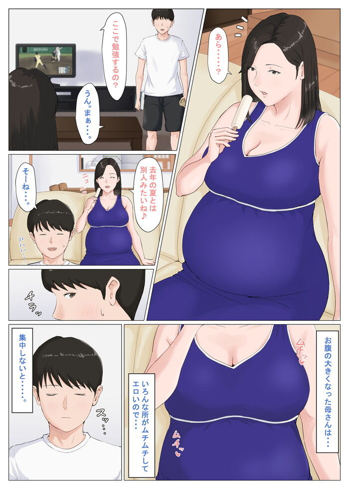 d_171793jp-006