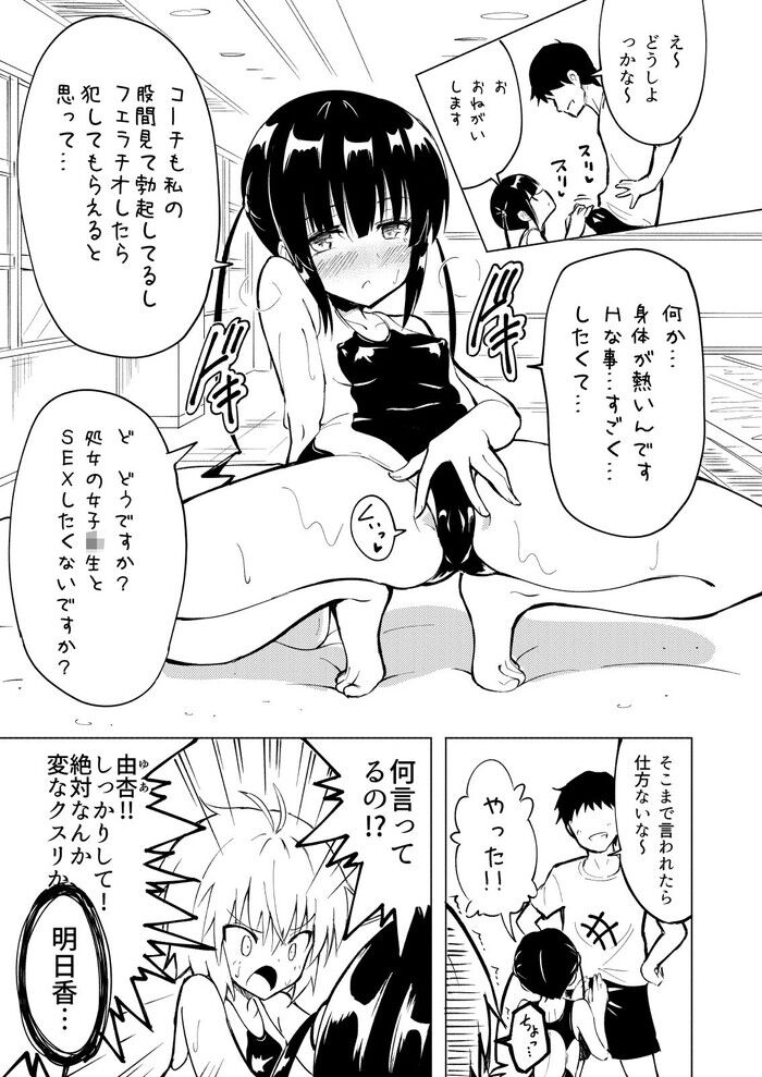 d_140433jp-006
