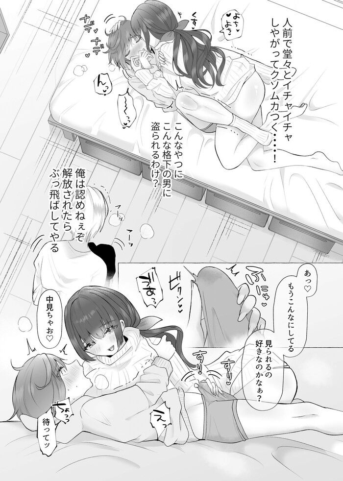 d_257684jp-003