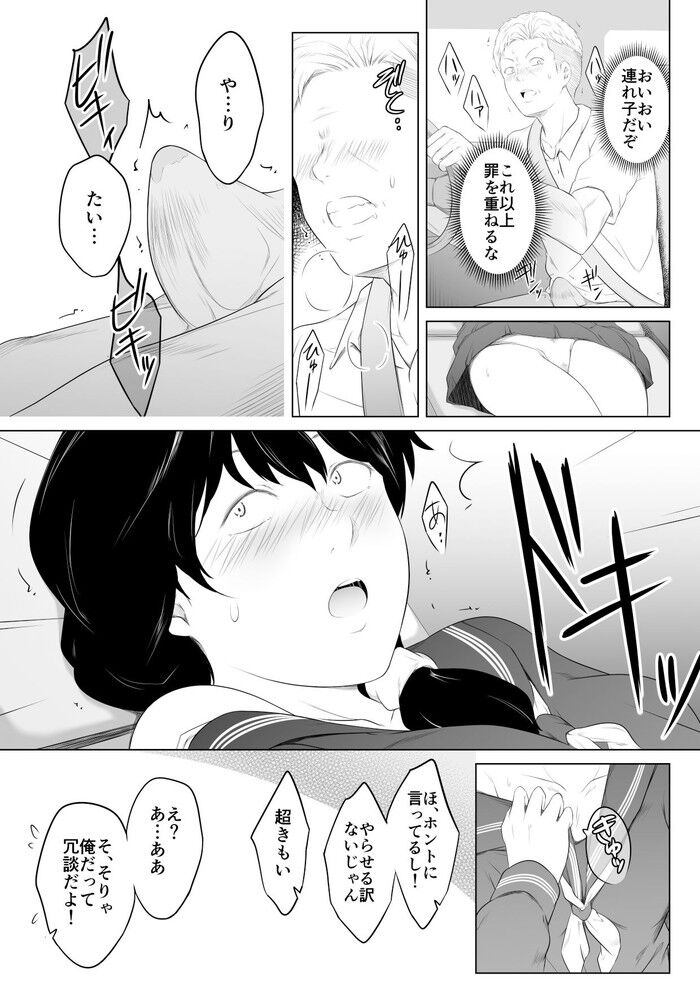 d_471080jp-004