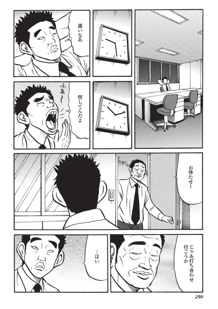 HON16-02G（AD無）[234]