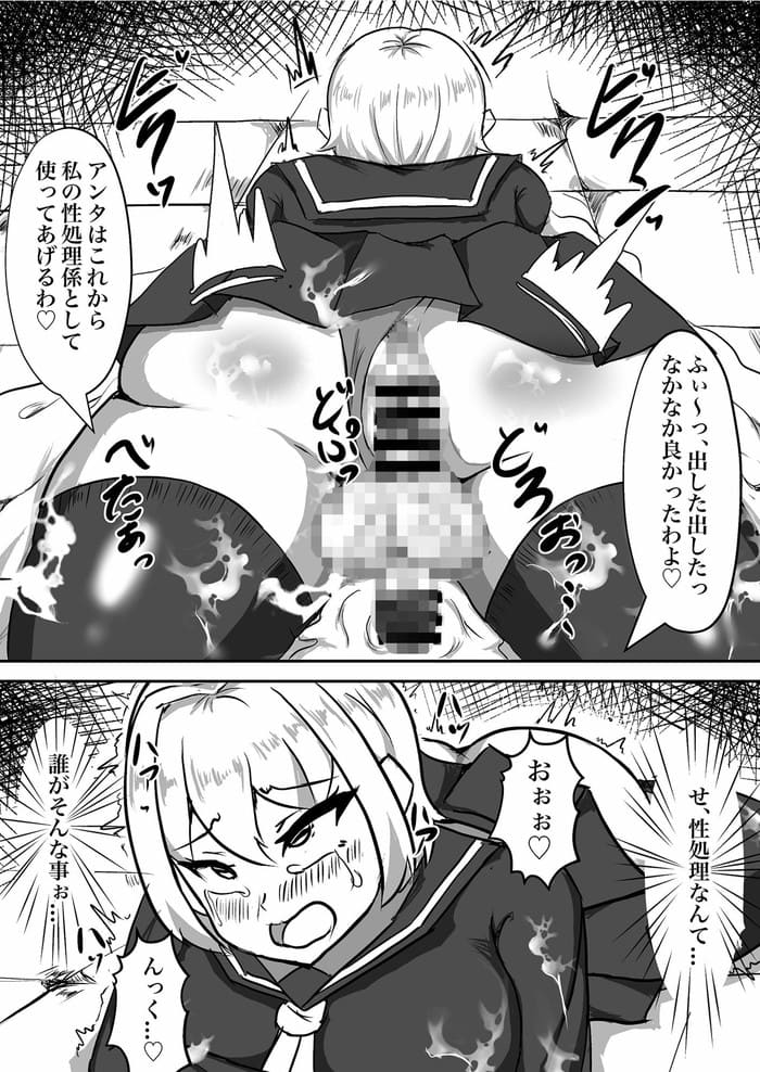 d_248913jp-010