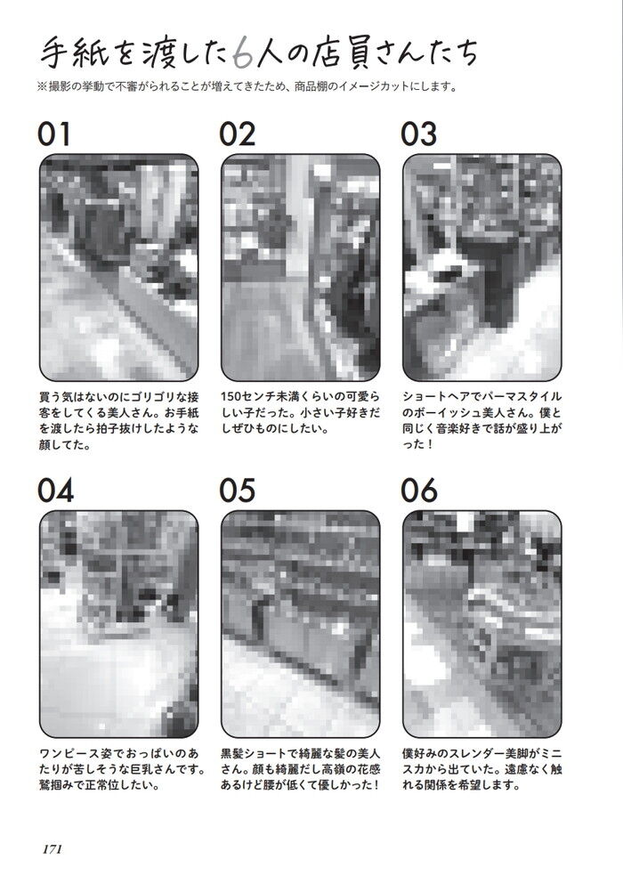 恥ずかしがっている女子と酒飲みながらオナニートーク