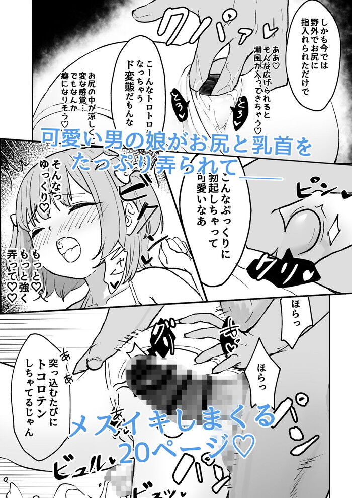 d_715084jp-003