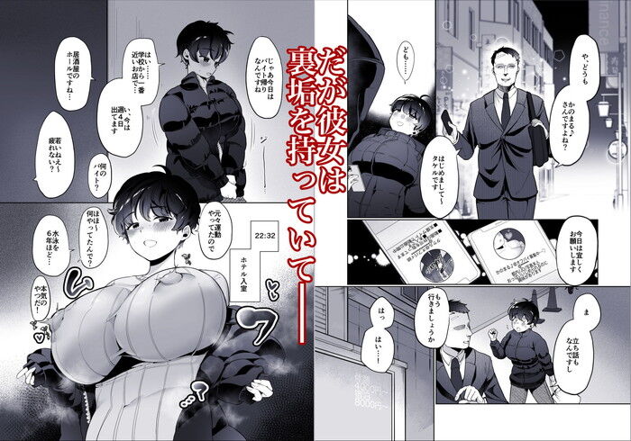 d_254533jp-003